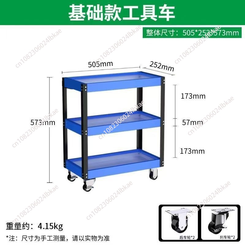 for BEST Tool Cart Three-layer - Best Tools For Workshop ulasan dan harga