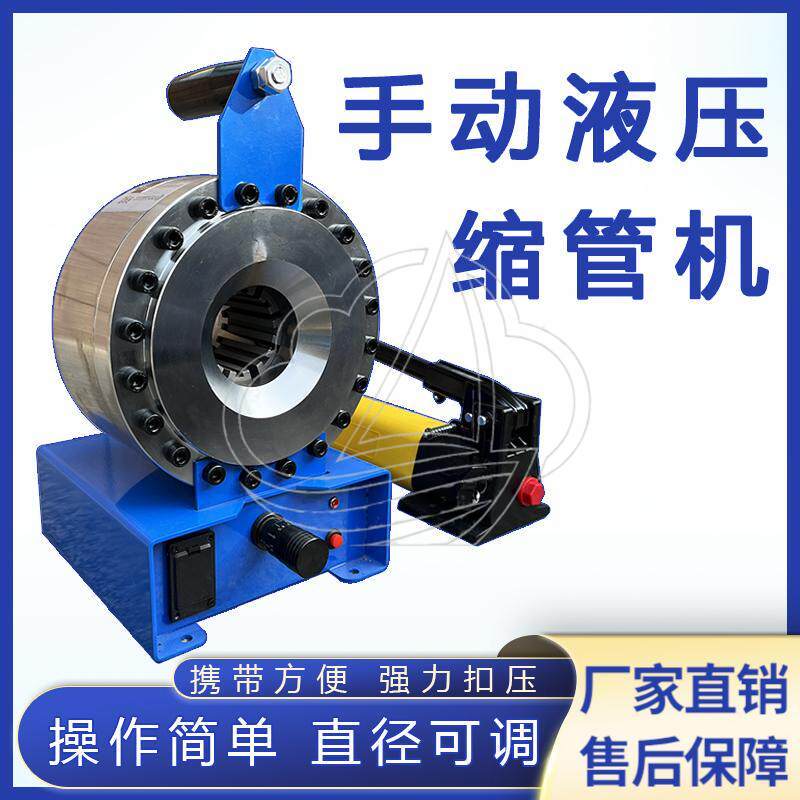 Manual Hydraulic Hose Crimping - Workshop Tools Youtube ulasan dan harga