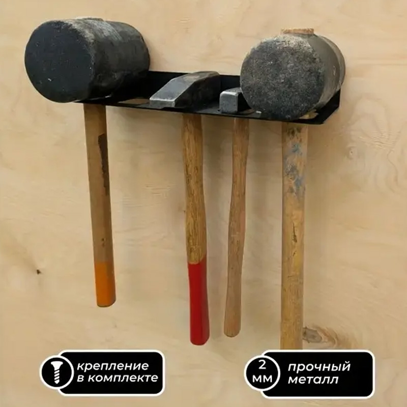 Heavy-Duty Hammer Frame - Wall - Workshop Tools Trolley ulasan dan harga