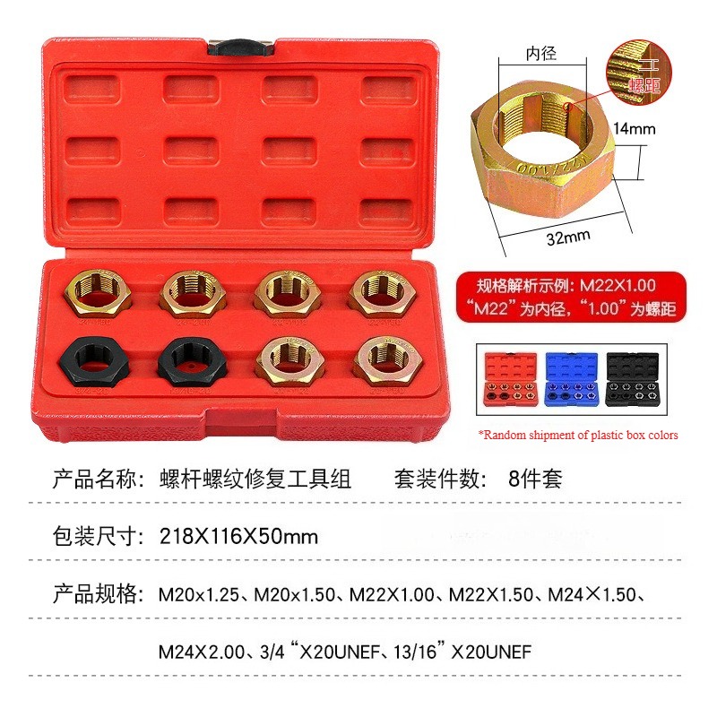 Car Drive Shaft Universal Join - Tap Die Set ulasan dan harga