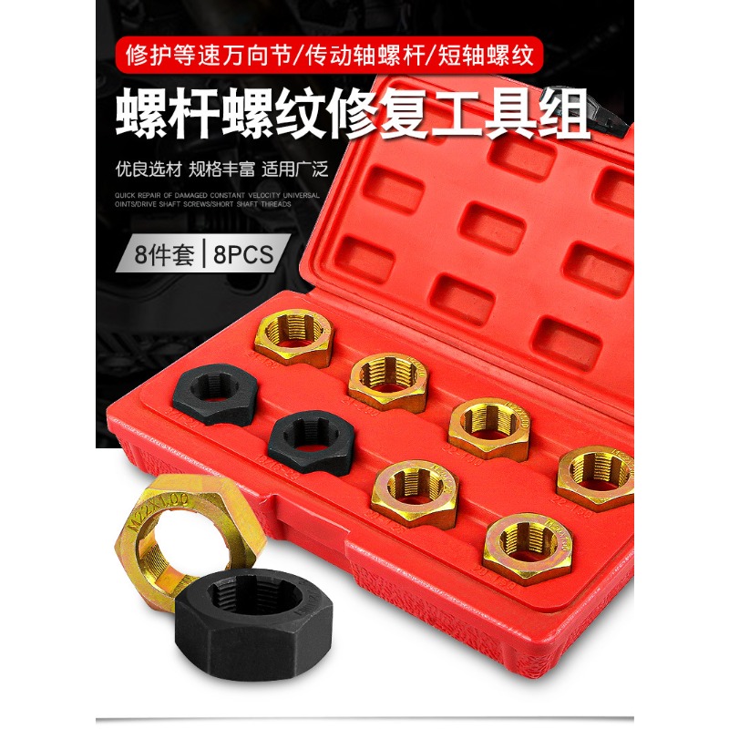Car Drive Shaft Universal Join - Tap Die Set ulasan dan harga